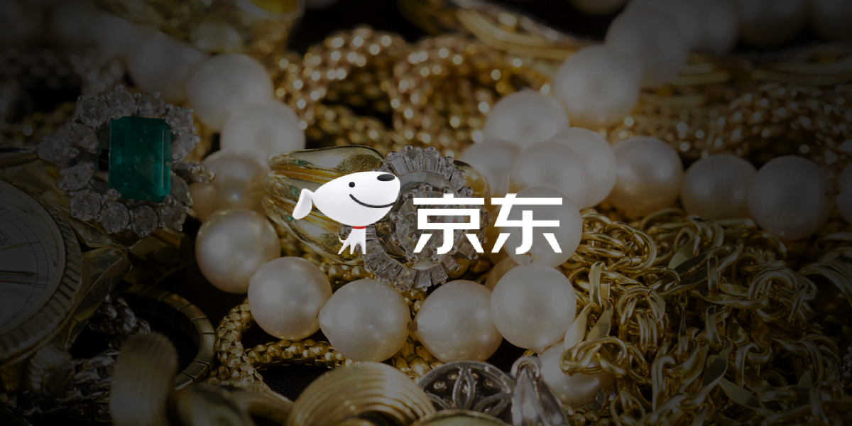 京东珠宝