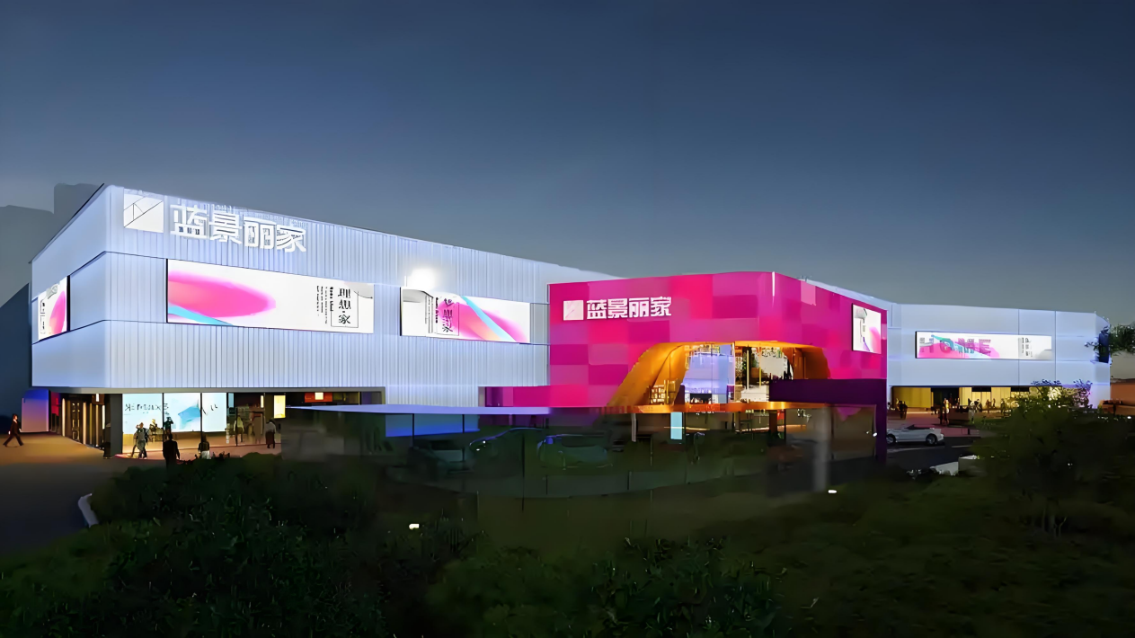 ALLGOOD牵手蓝景丽家，数字化营销助力家装品牌破圈