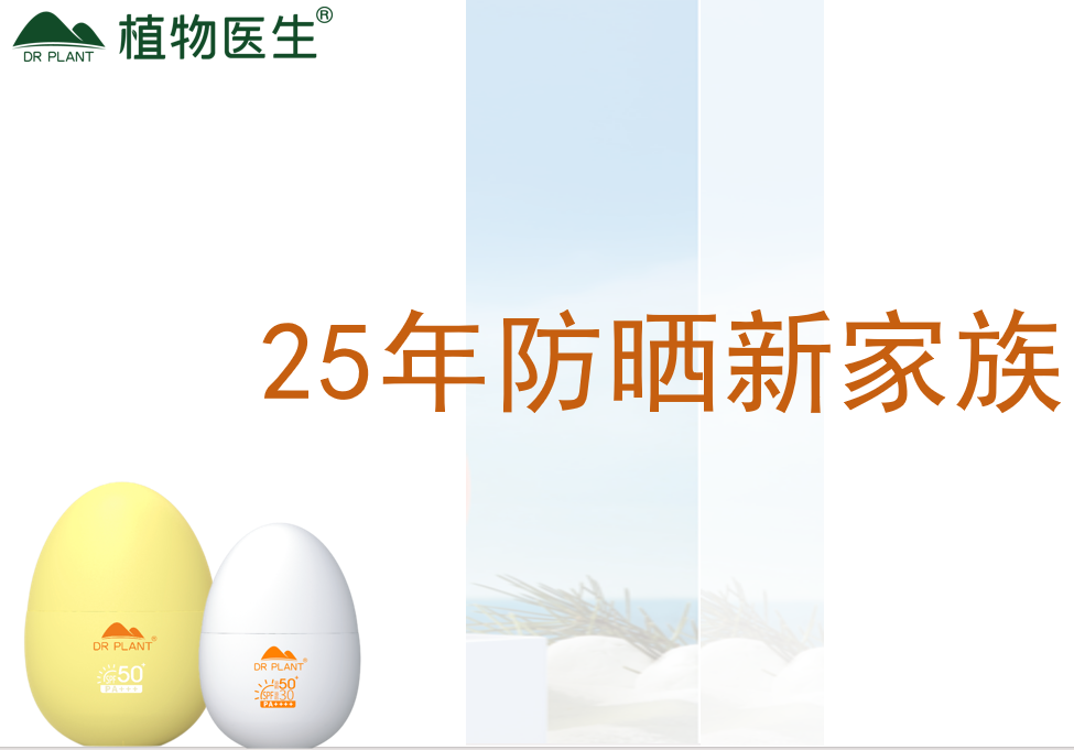 ALLGOOD携手植物医生，以专业营销赋能品牌品效合一