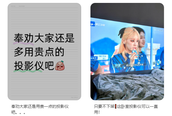 互联网高效营销的底层逻辑与实战运营策略（投影仪篇）