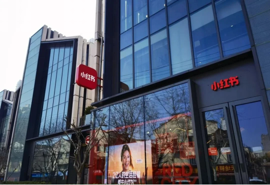 小红书数据驱动