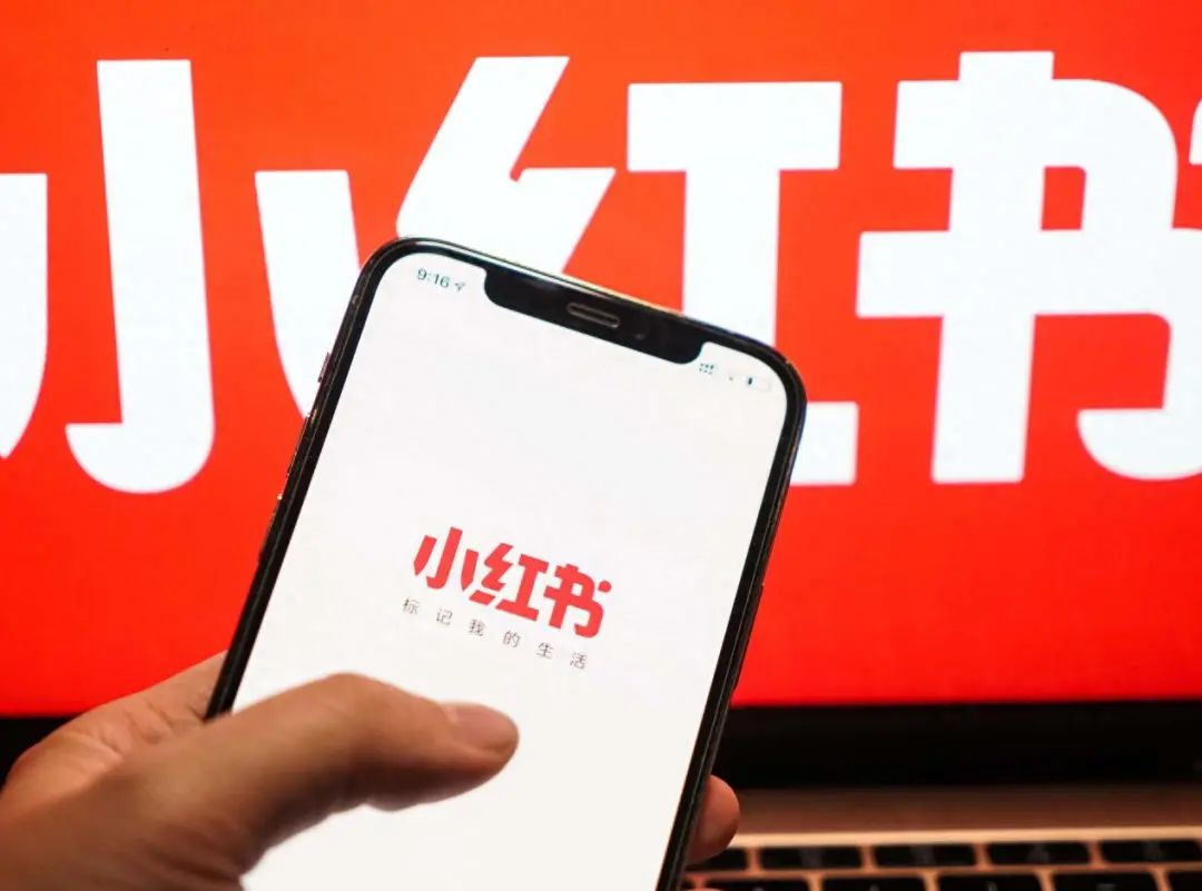 破圈、种草、成交：小红书KOL/KOC营销全景打法