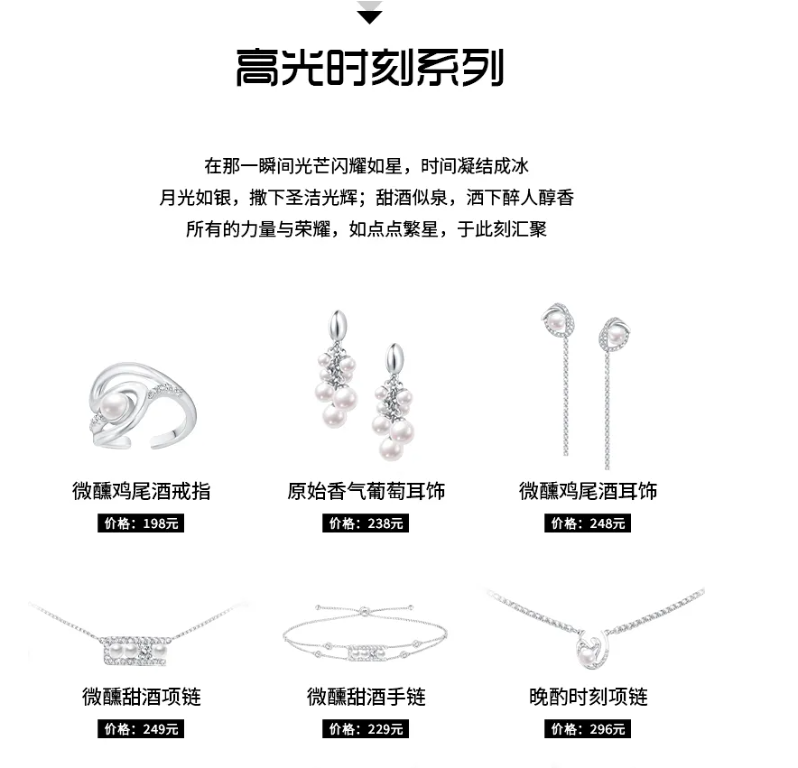 ALLGOOD携手Chill Talent，以数据之力赋能新锐设计品牌绽放光芒