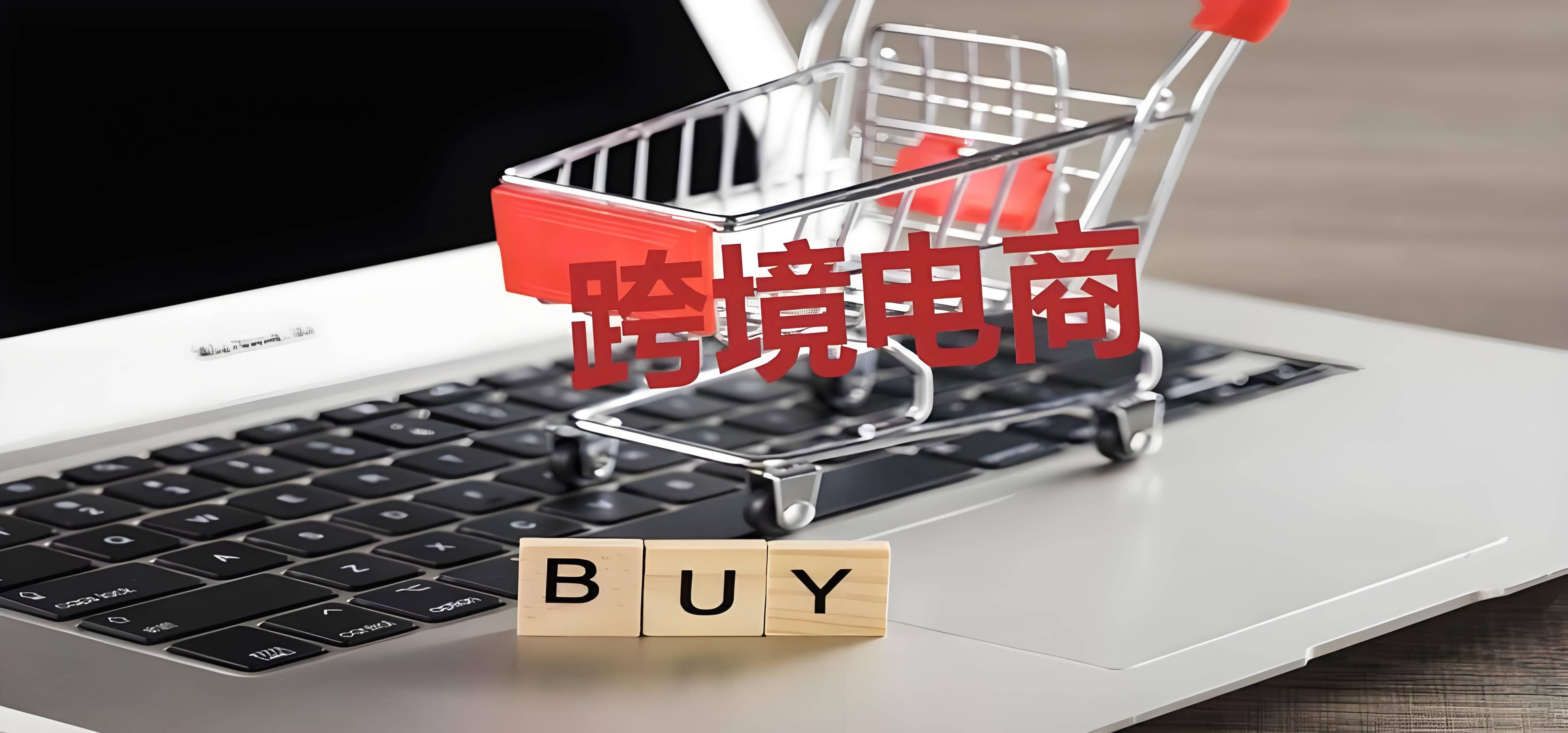 出海营销策略：从流量收割到生态共建的破局之道