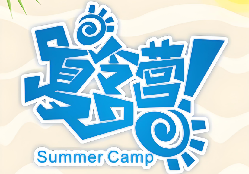 暑期夏令营预热：如何精准抓住家长需求？