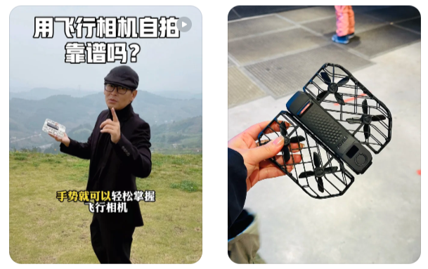 哈浮飞行相机营销效果
