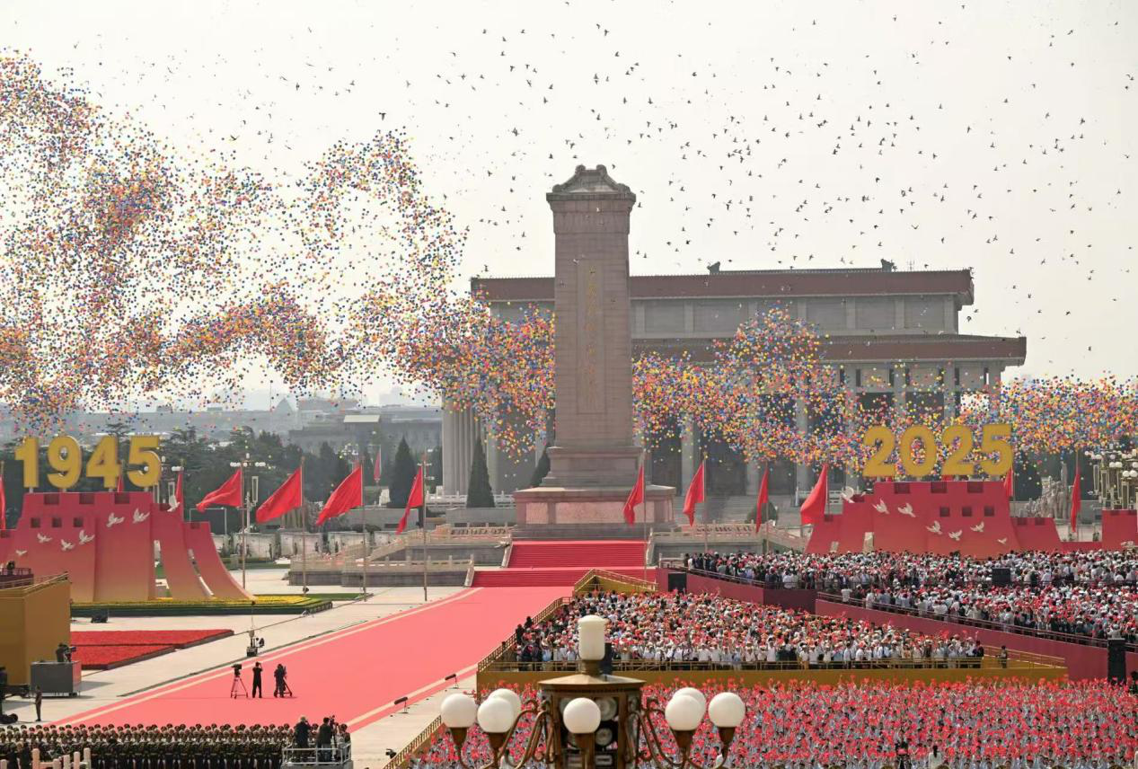 纪念抗战胜利80周年阅兵式观礼