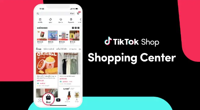 TikTok Shop东南亚定价